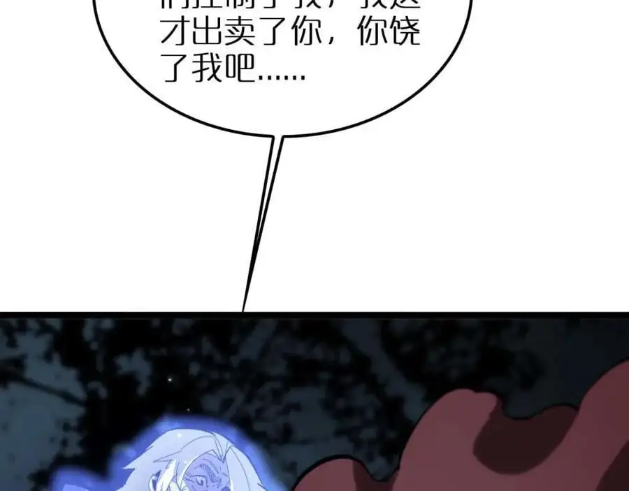 第262话 高塔50