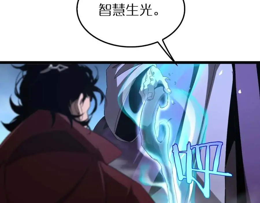 第263话 瘸腿巴利13