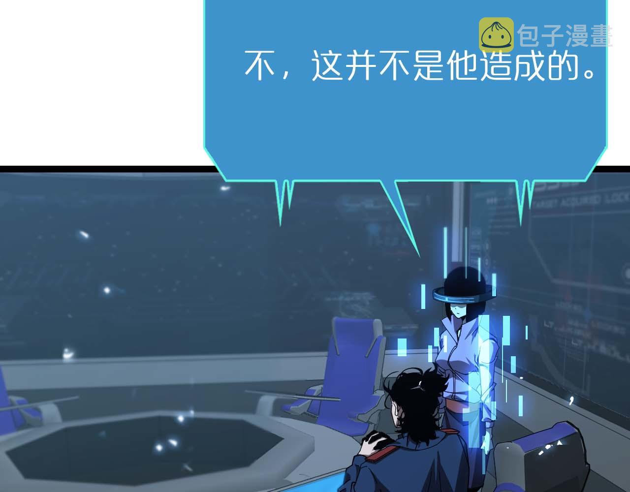第91话 顾青山的对策38