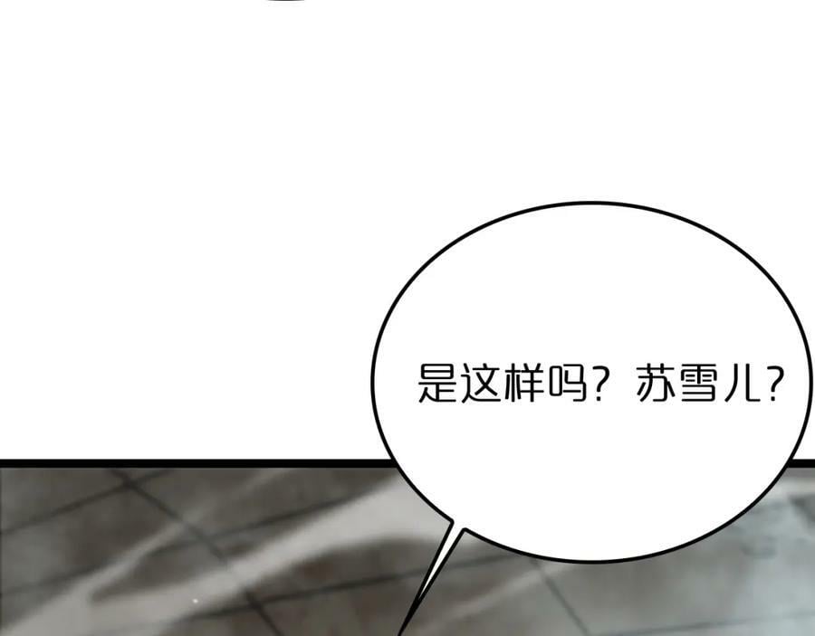 第223话 戒指的连环计81