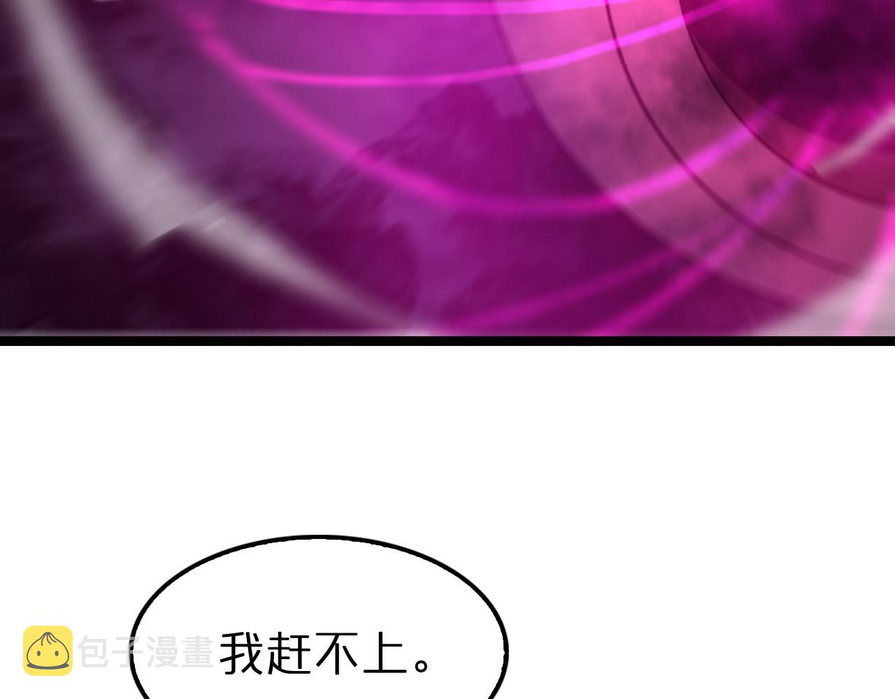 第120话 卦术65