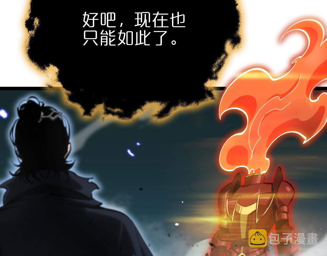 第179话 仙子渡劫13