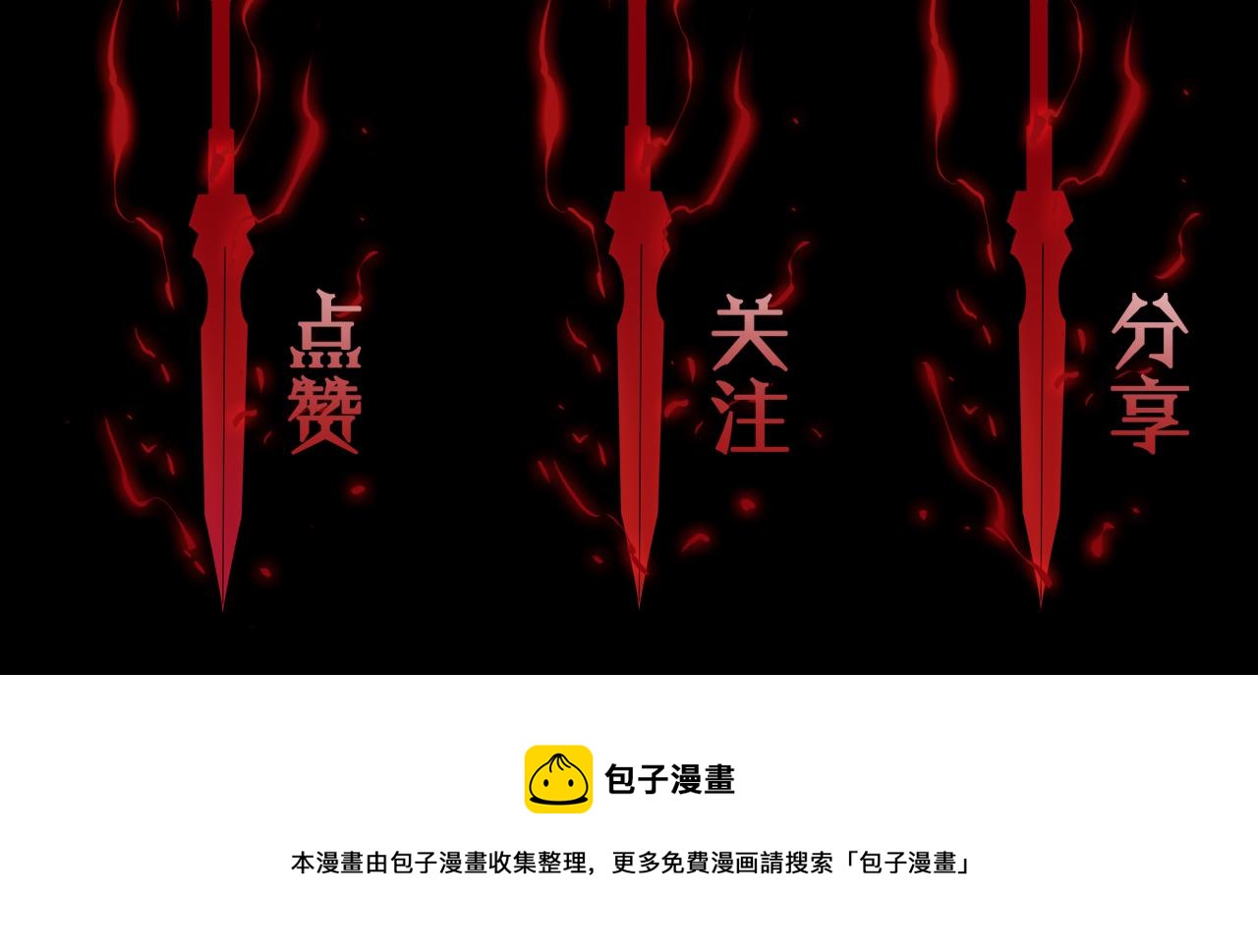 第78话 衣钵113