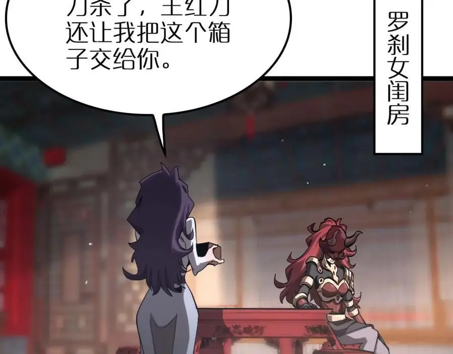 第260话 表层世界135