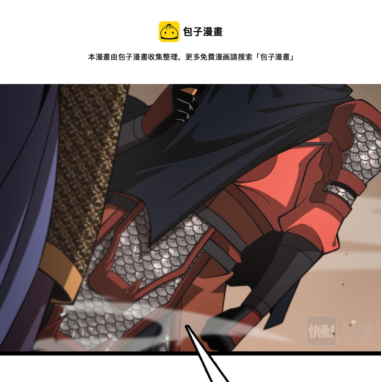 第108话 调查28