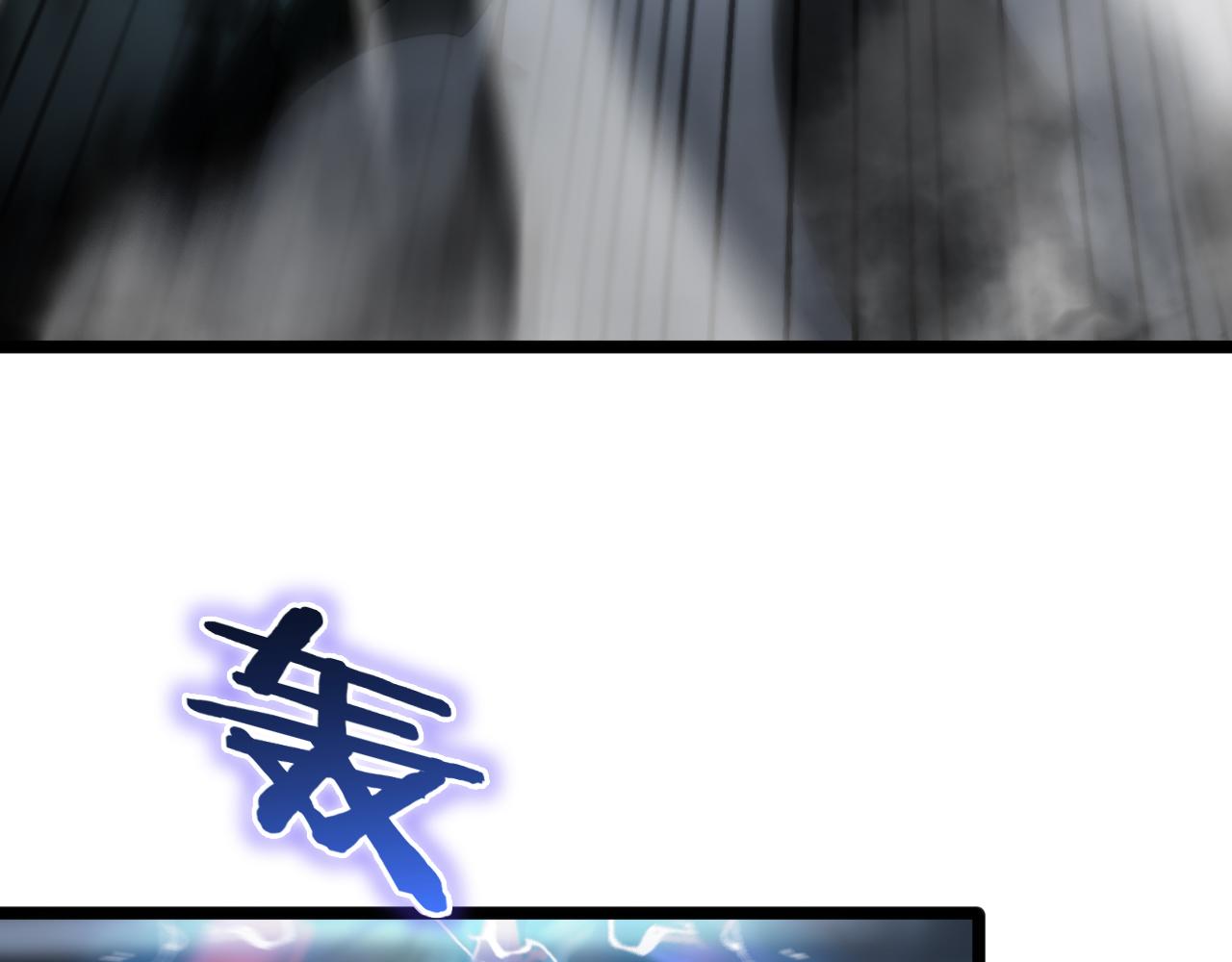第170话 残剑有灵54