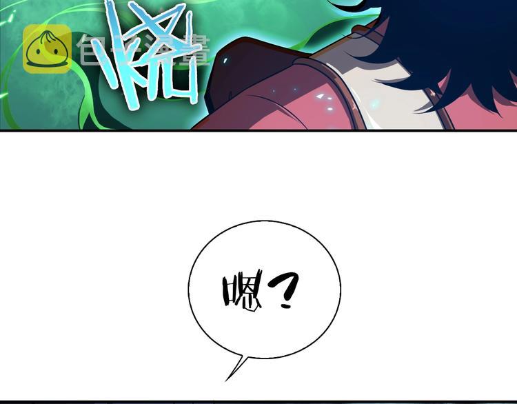 第13话 阵法师突围20