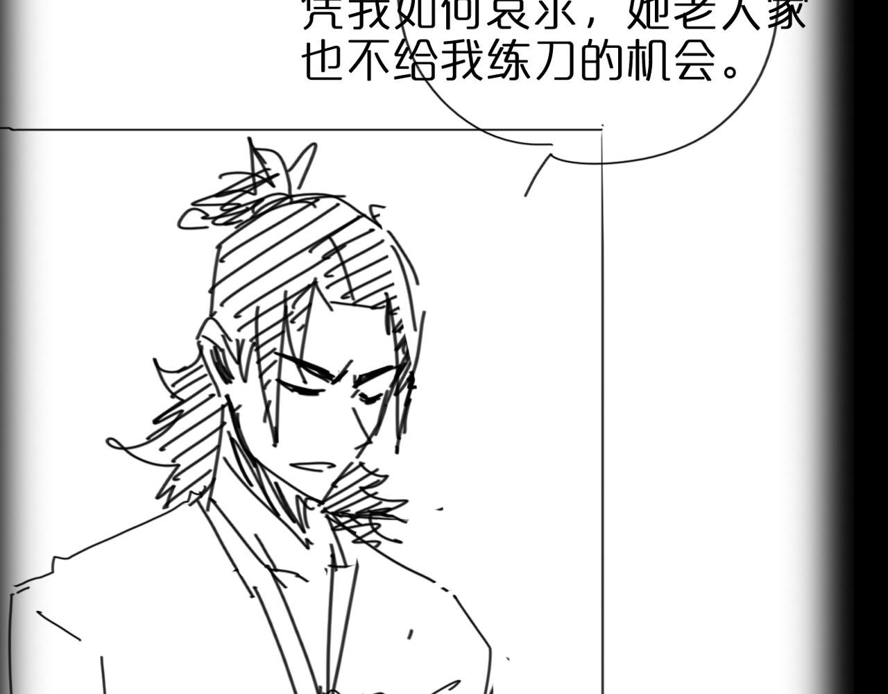 第69话 不借127