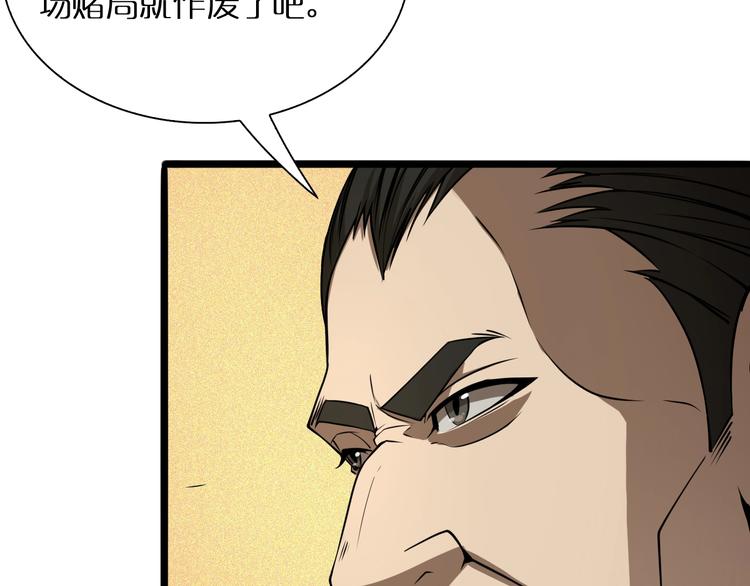 第7话 窥视70