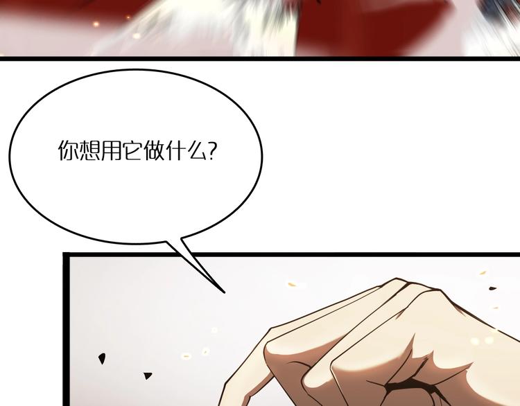 第4话 回归65