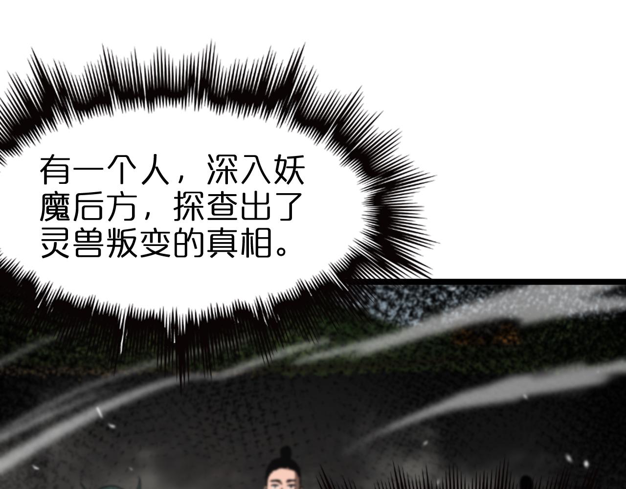 第125话 赏与罚64