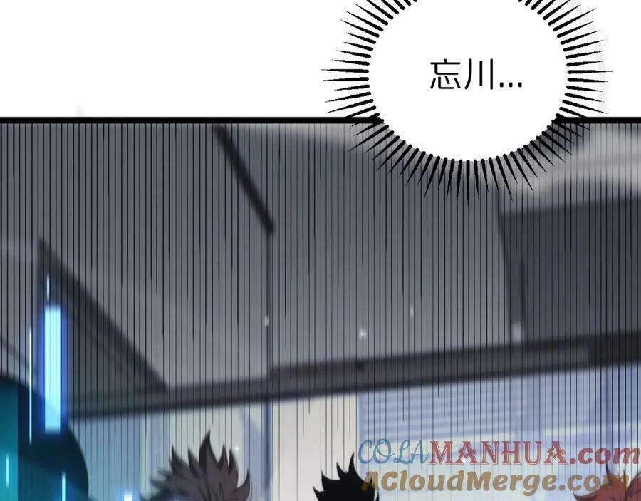 第236话 众生同调奥秘32
