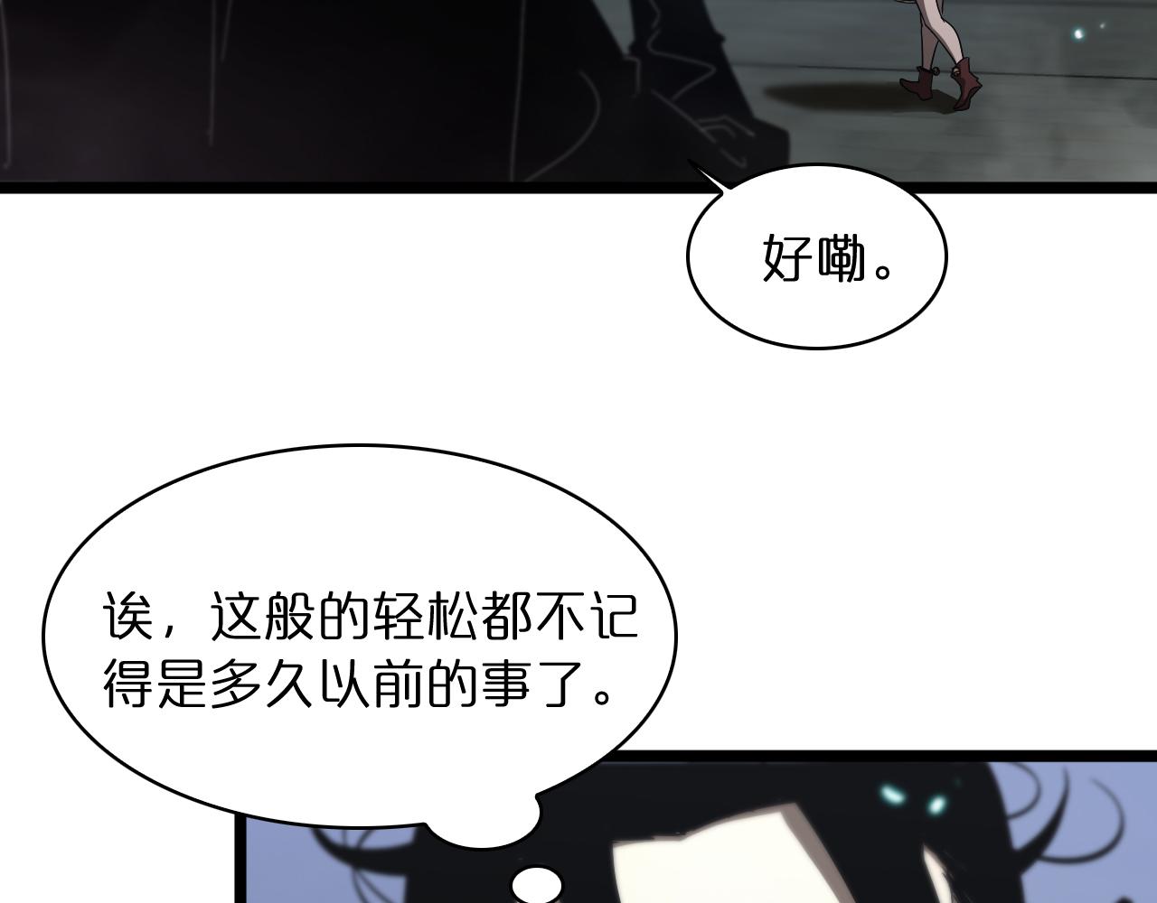 第50话 黑猫44