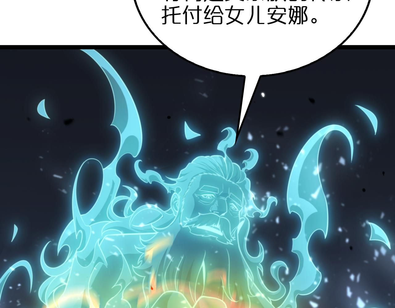第155话 阻拦98