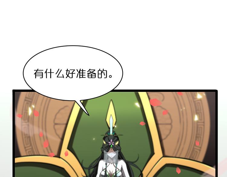 第46话 滚出来63