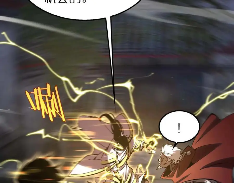第259话 界魔的起源43