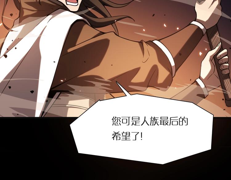 第1话 末日.重生48