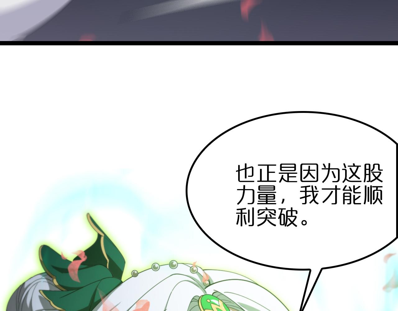 第183话 移形换影6