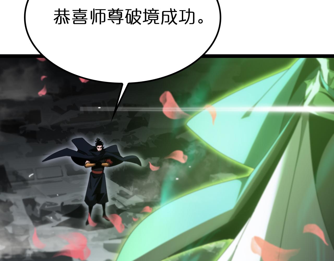 第183话 移形换影9