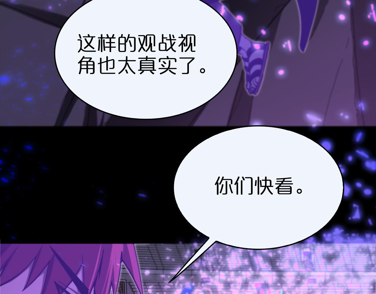 第130话 永生者游戏63