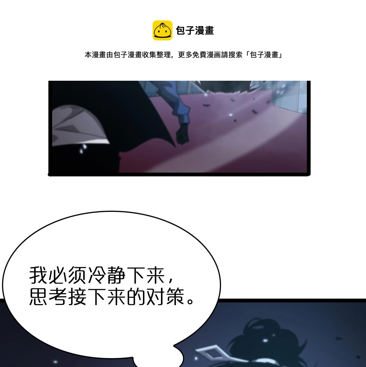 第57话 两种病毒76