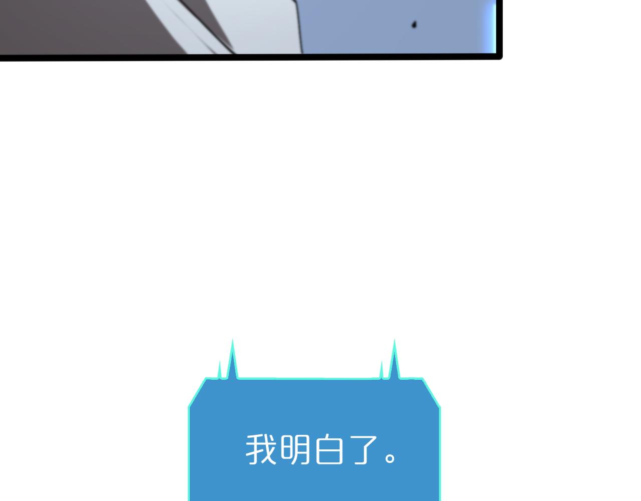 第136话 规则改变51