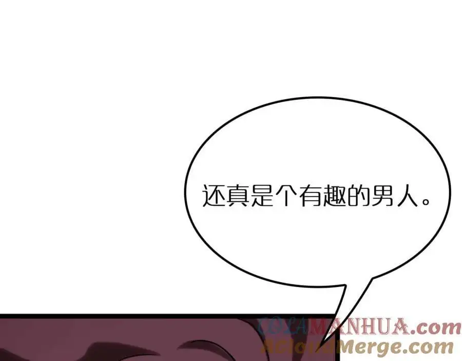 第262话 高塔76