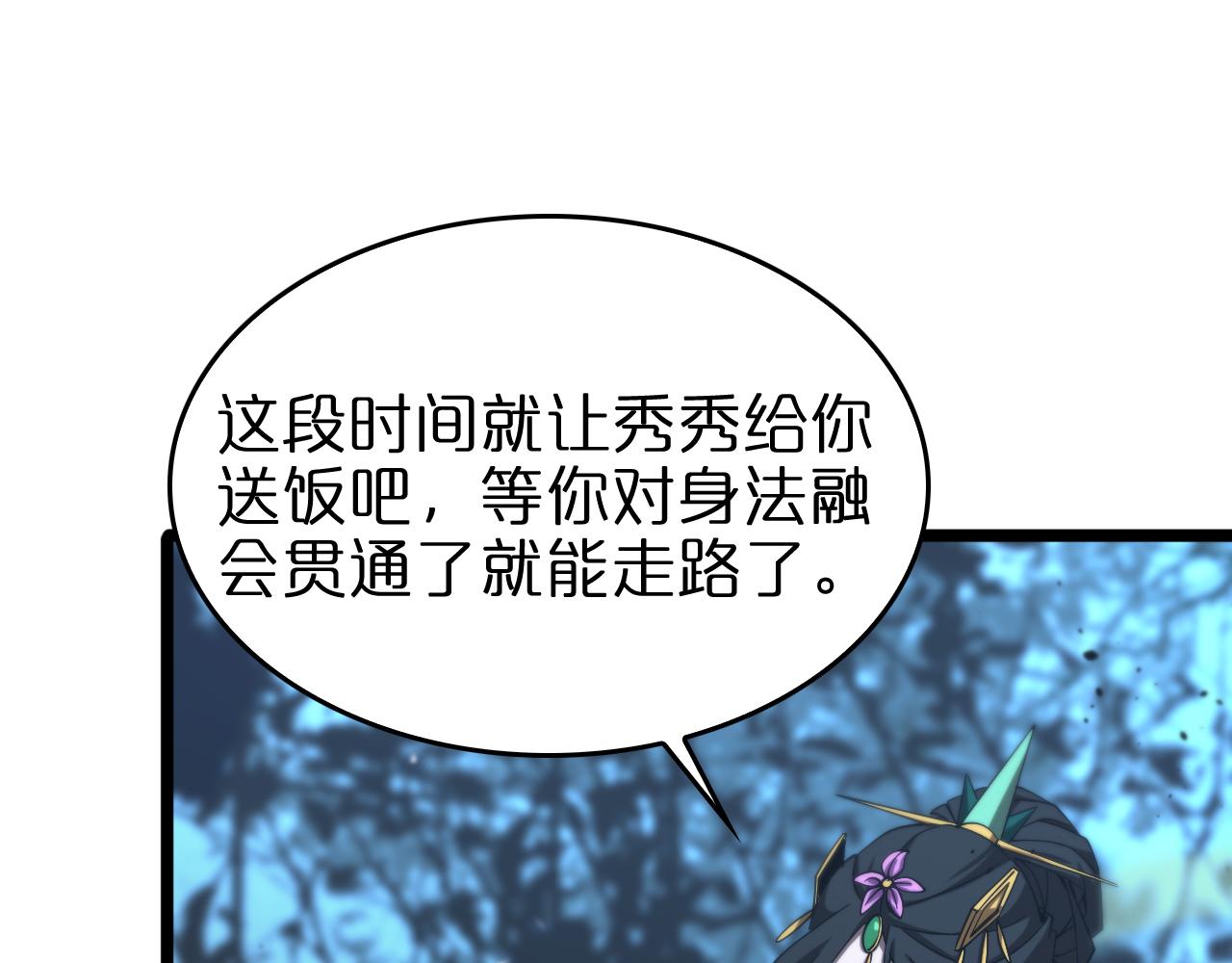 第80话 王者归来6