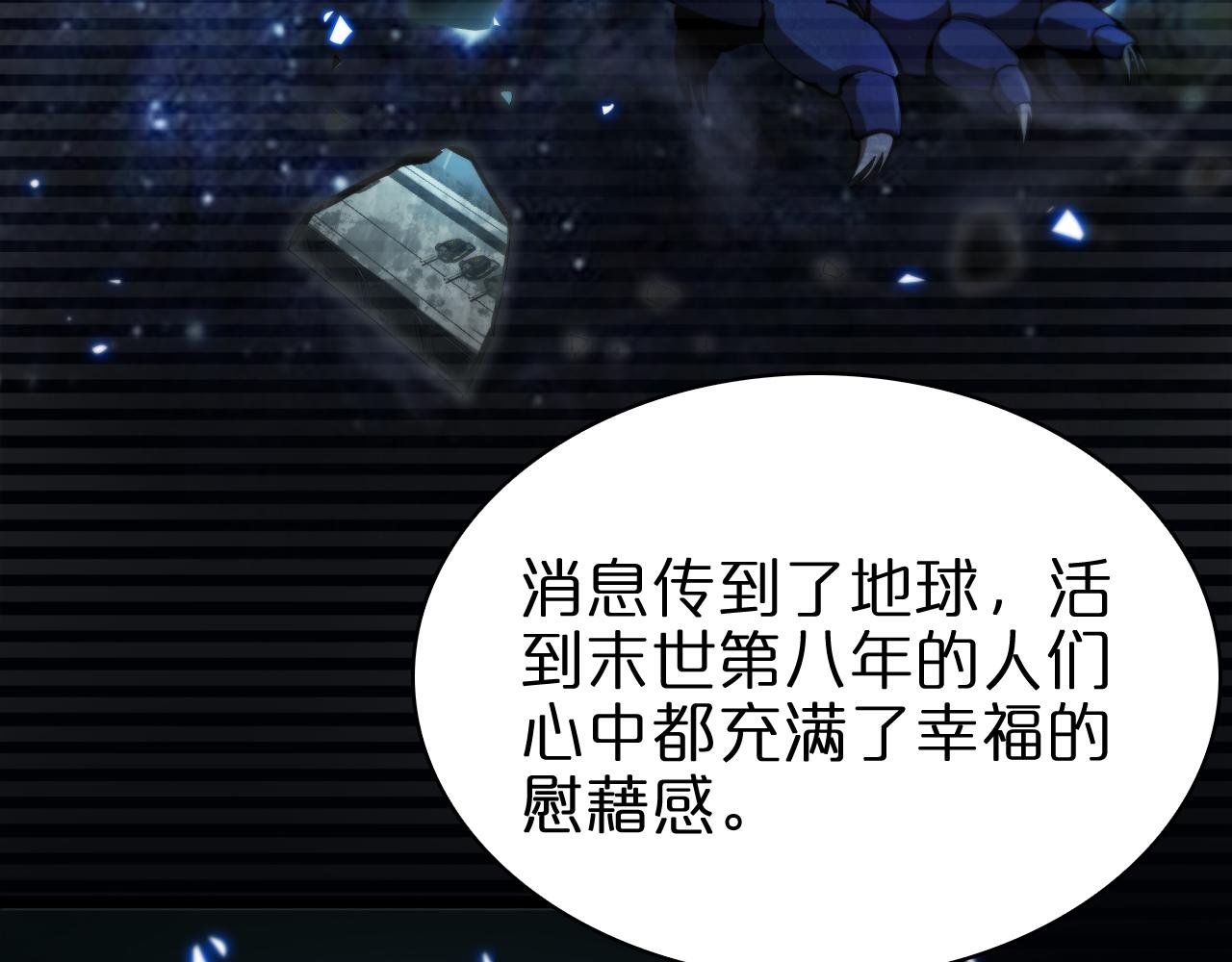 第61话 诛邪44