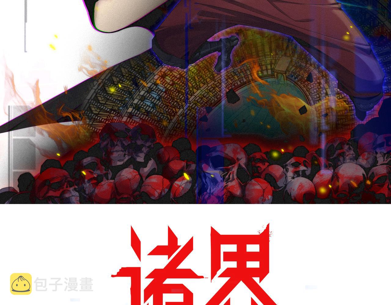 第141话 九府之秘1