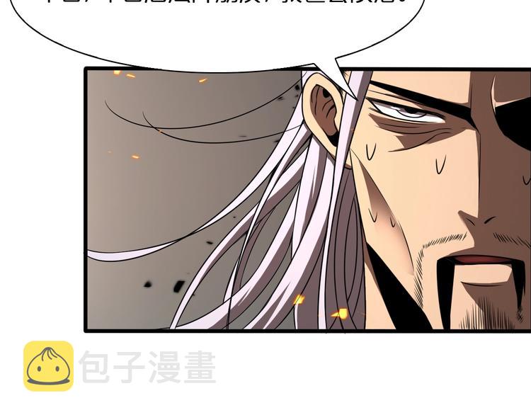 第12话 神武世界117