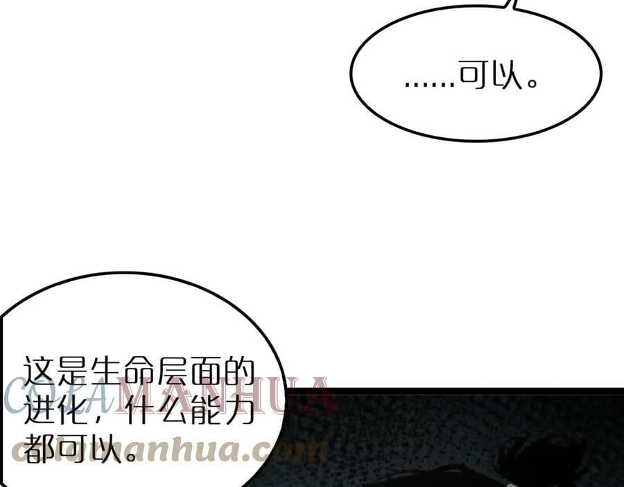 第204话 死亡之谜60