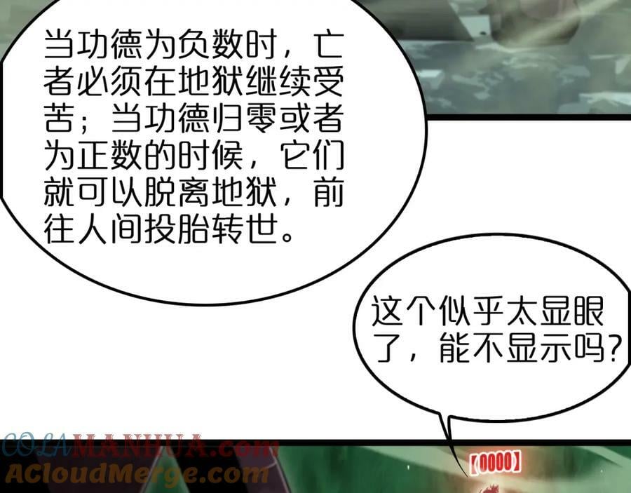 第239话 山女24