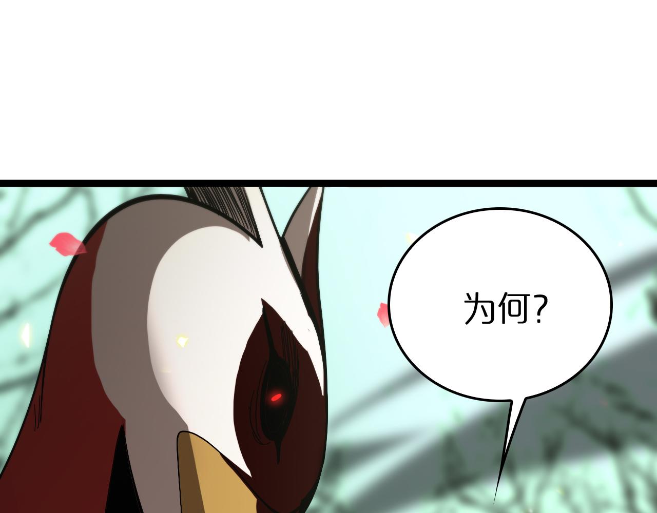 第99话 灵兽89