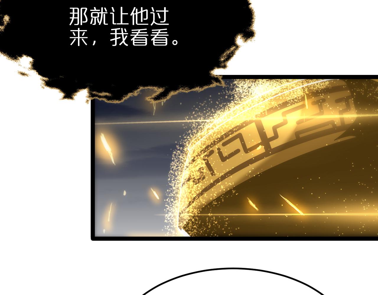 第188话 谈判7