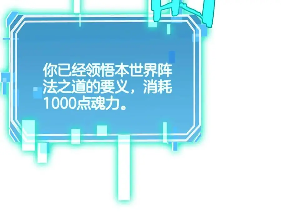 第260话 表层世界10
