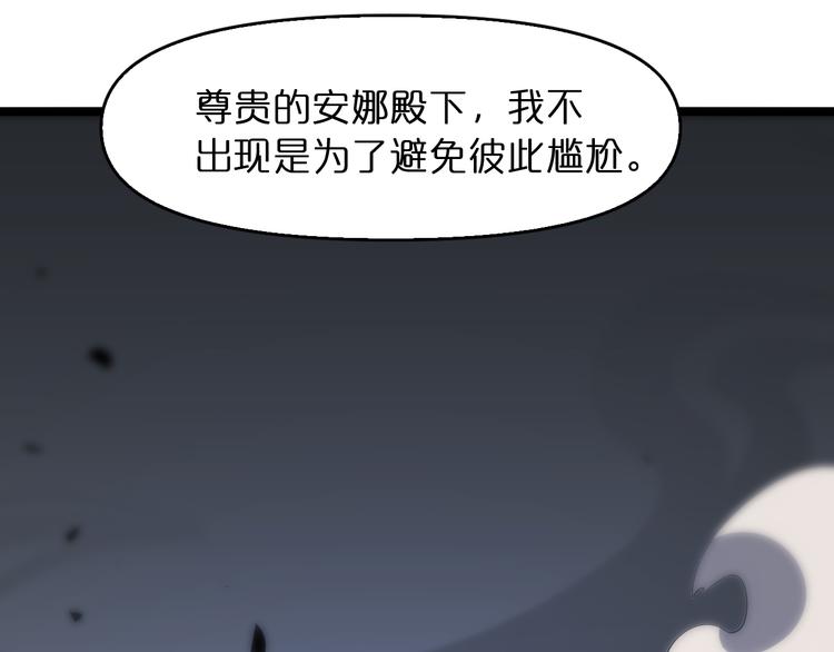 第43话 烈焰死神92