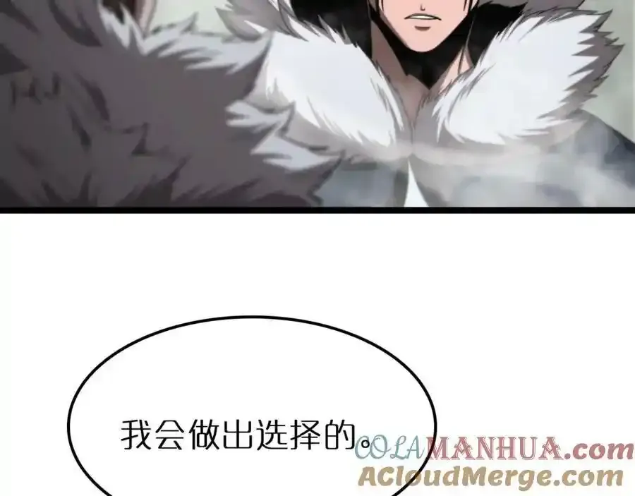 第231话 召唤死神24
