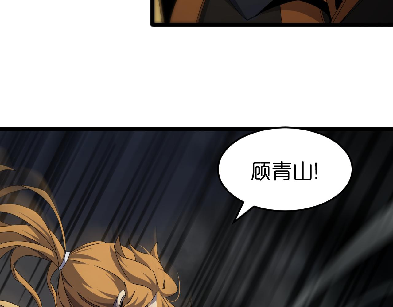 第171话 神剑护主29