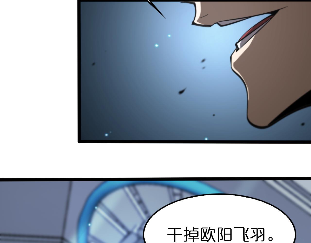 第134话 叶飞离的战甲106