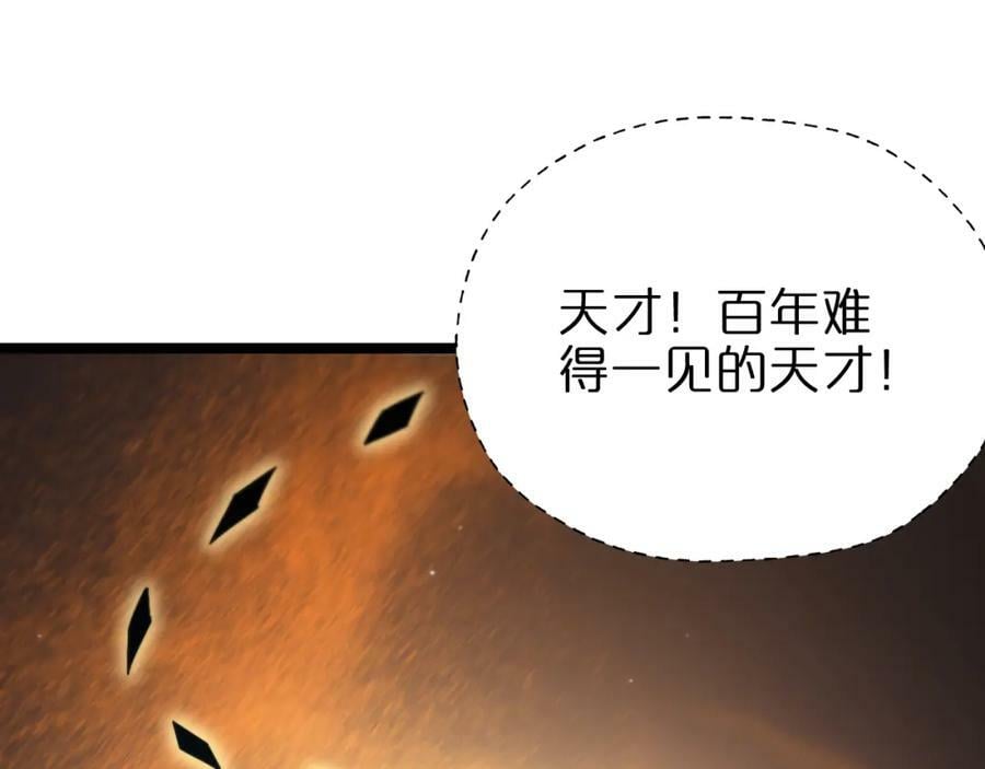 第223话 戒指的连环计46