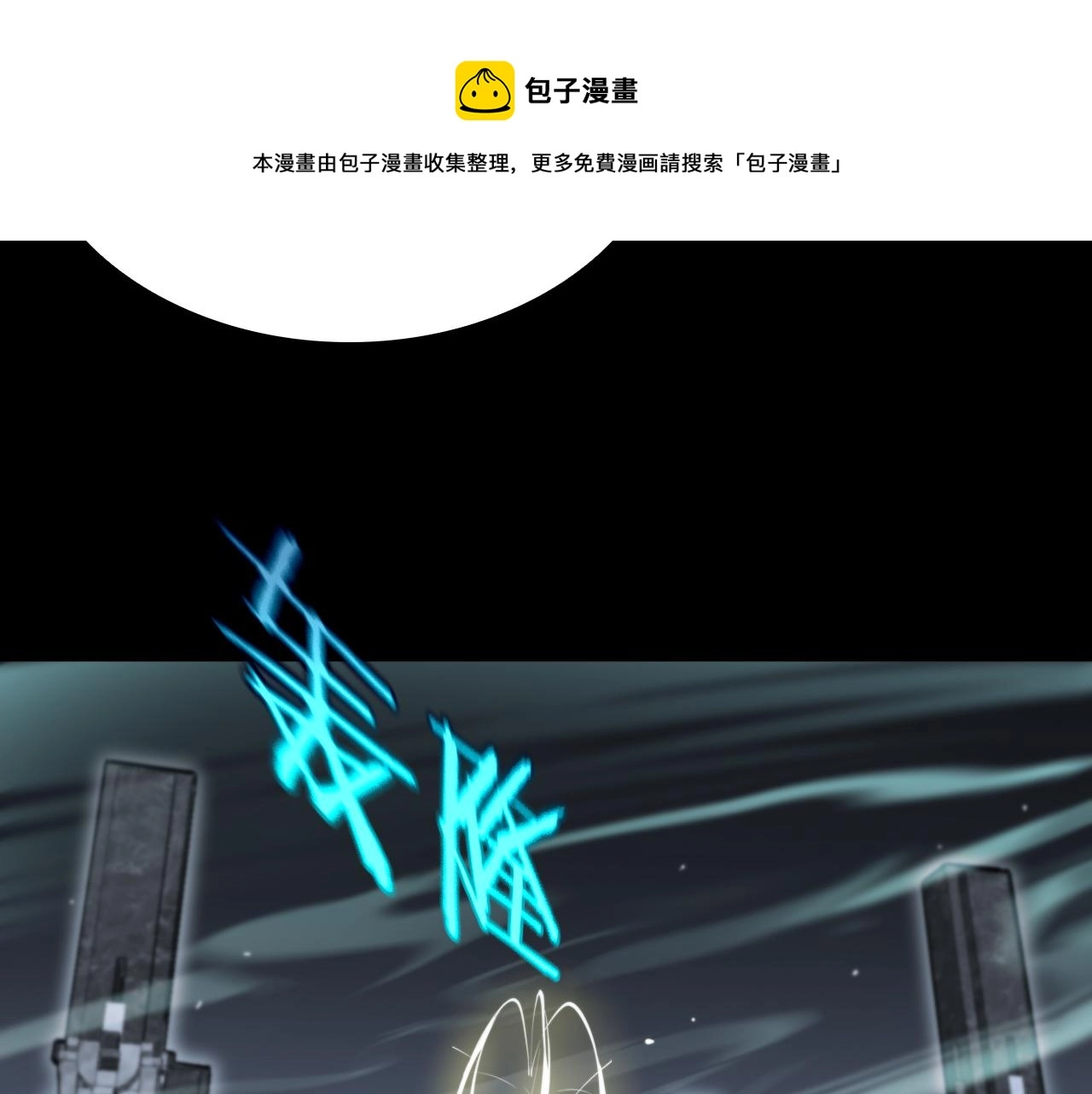 第176话 异界之人49