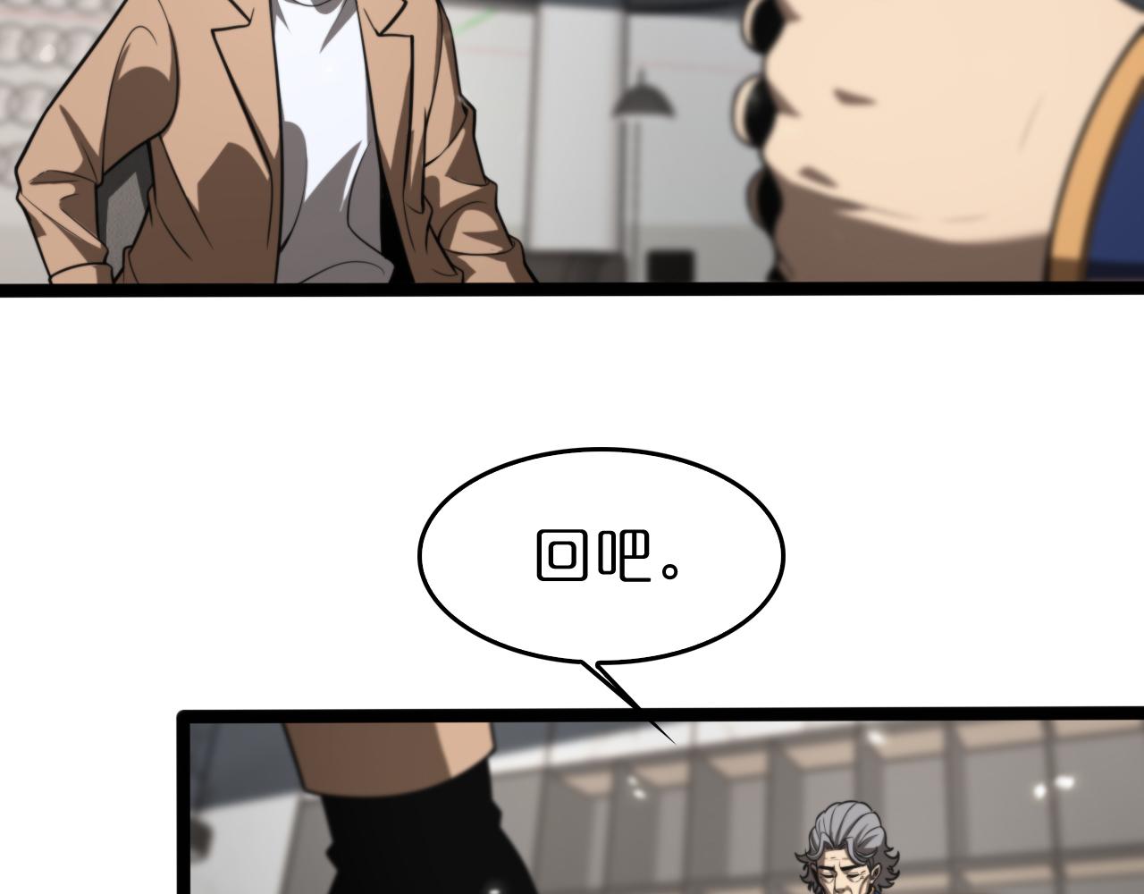 第128话 总统的决定86