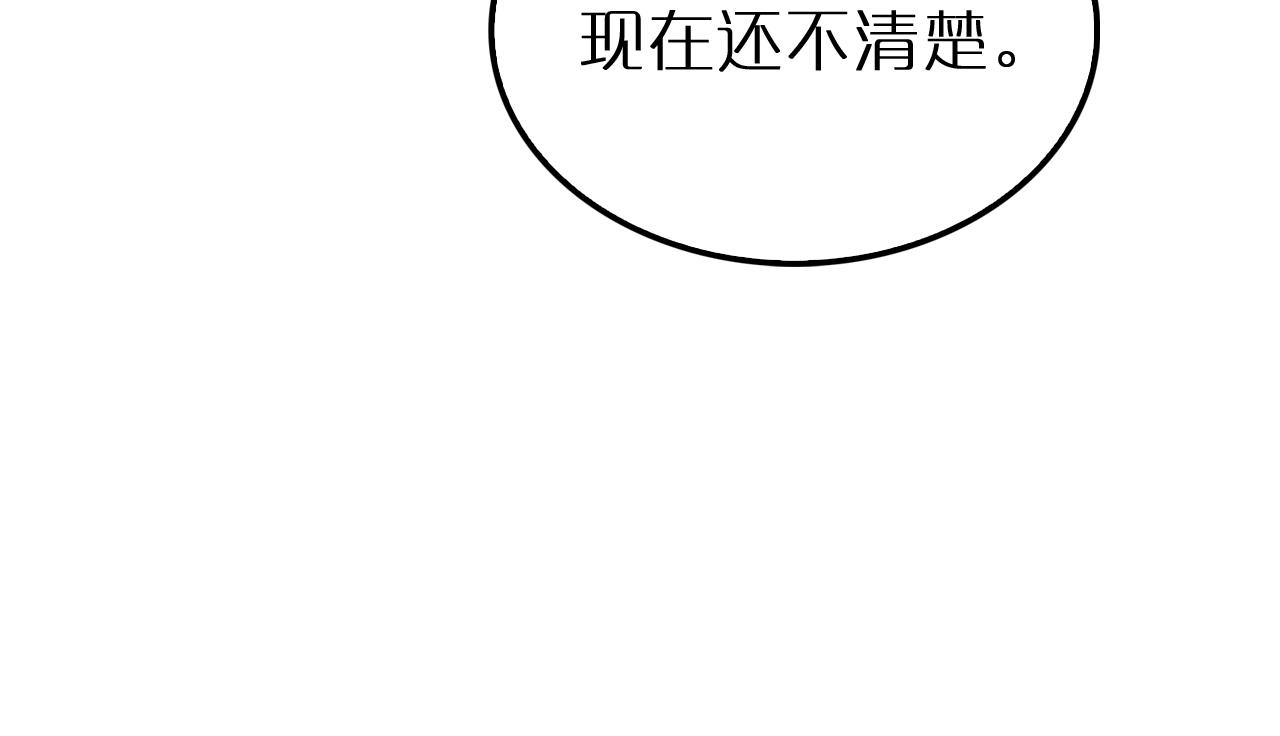 第163话 最后的战斗17