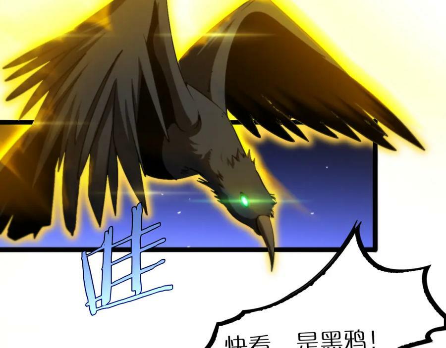 第229话 死神使者顾青山37