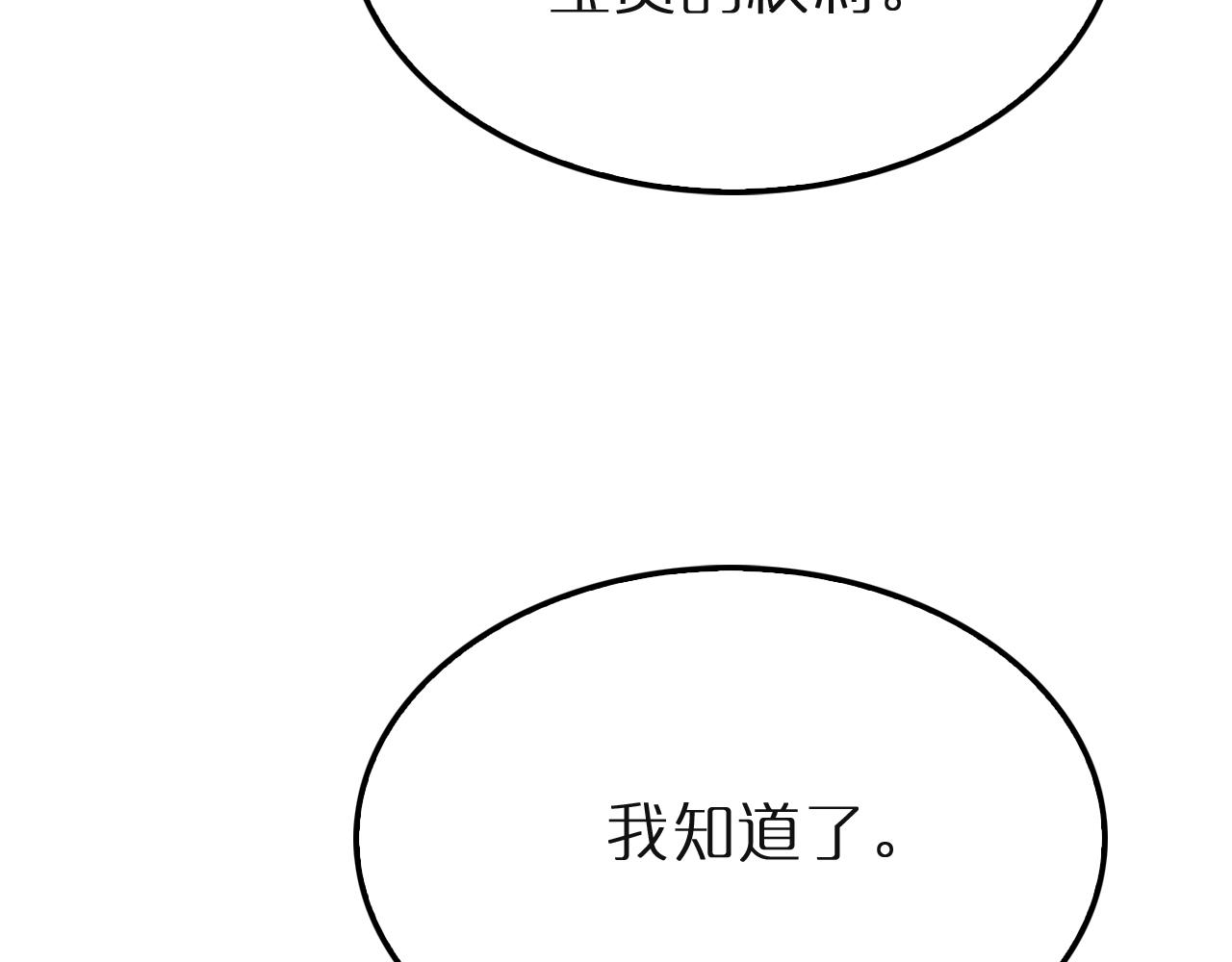 第196话 传承60