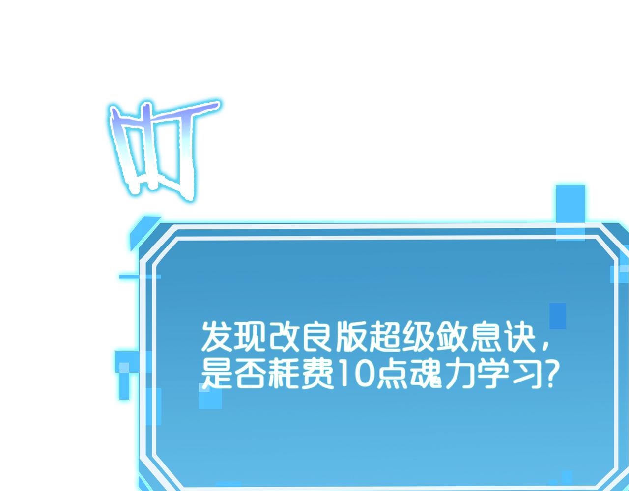 第100话 前线30