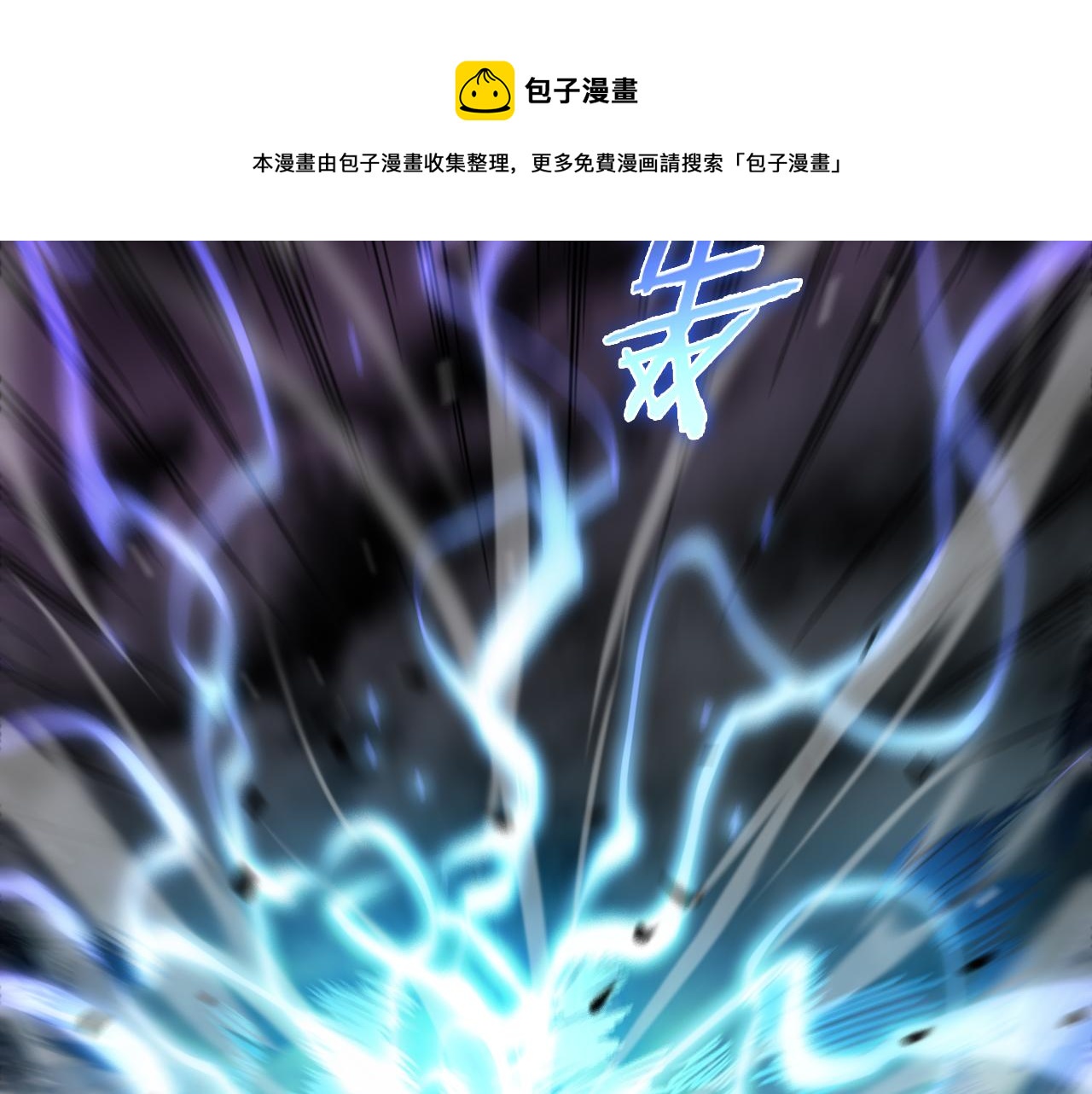 第119话 将计就计96