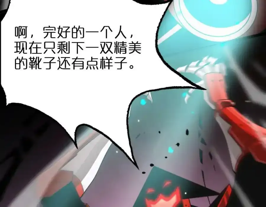 第147话 国际会议39