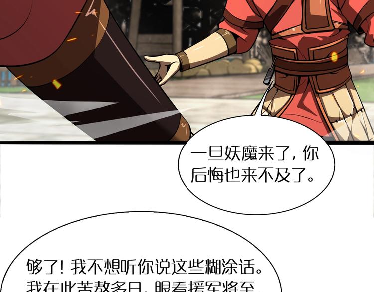 第9话 宁月婵56